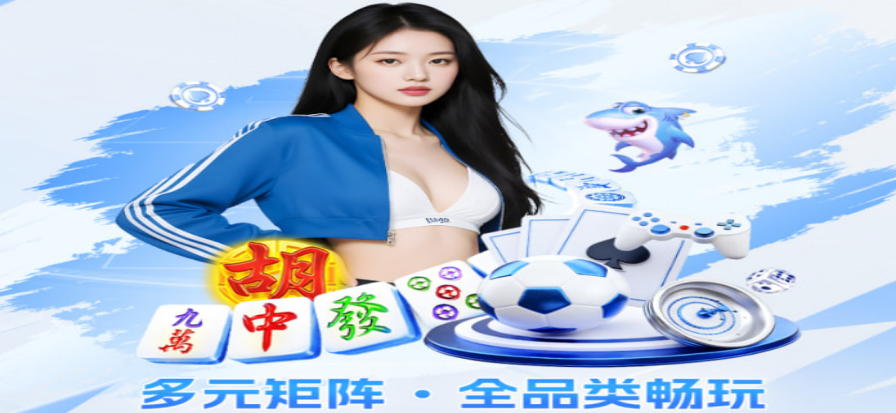 足球预测大神专家分析场景